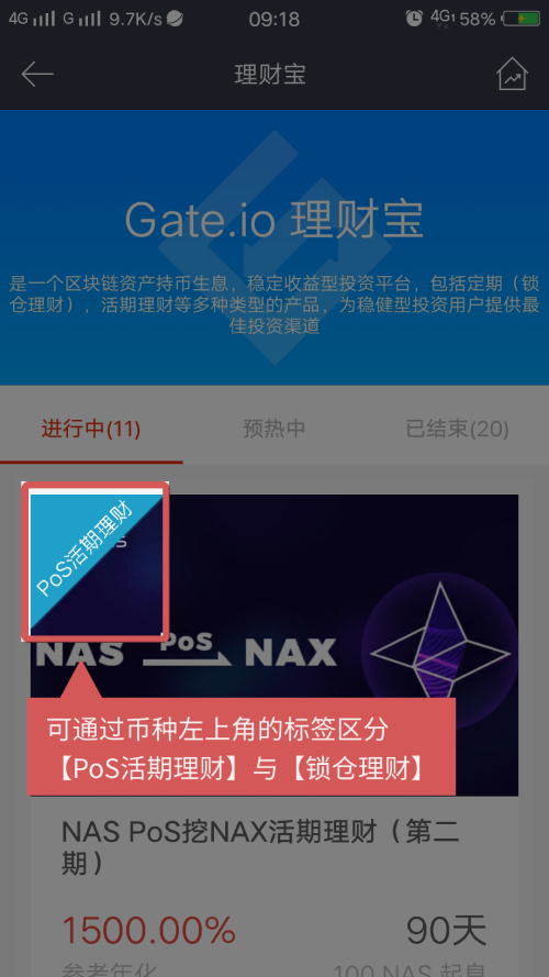 gate交易所下载(gate交易所下载地址)