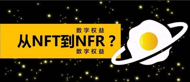 NFT艺术品数字交易平台(nft艺术品交易平台是什么)