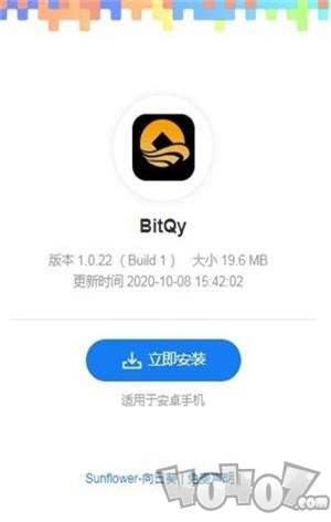 芝麻开门交易所app下载最新的简单介绍