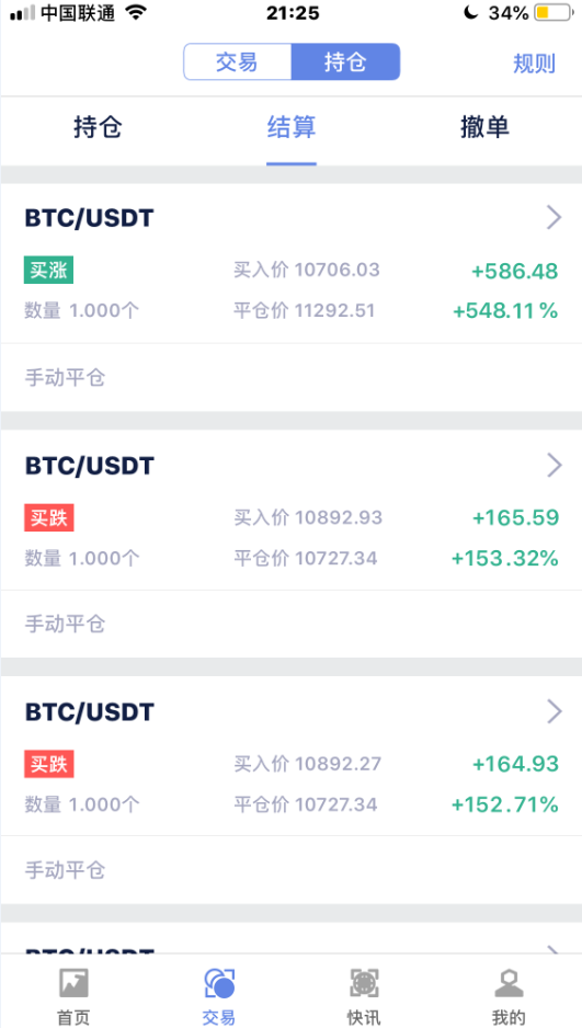 usdt钱包app(usdt钱包需要实名吗)