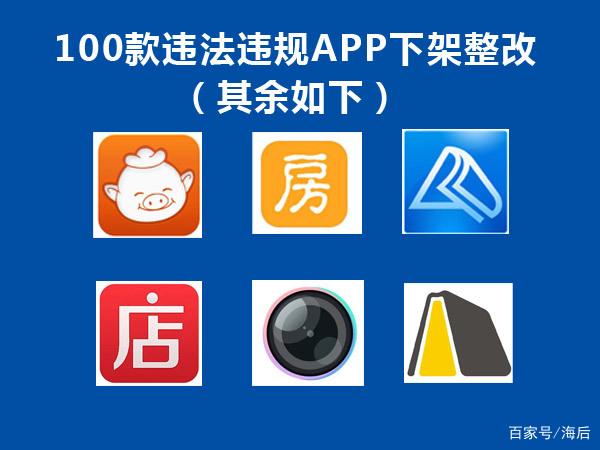 蓝贝壳app合法吗(蓝贝壳app下载安装)