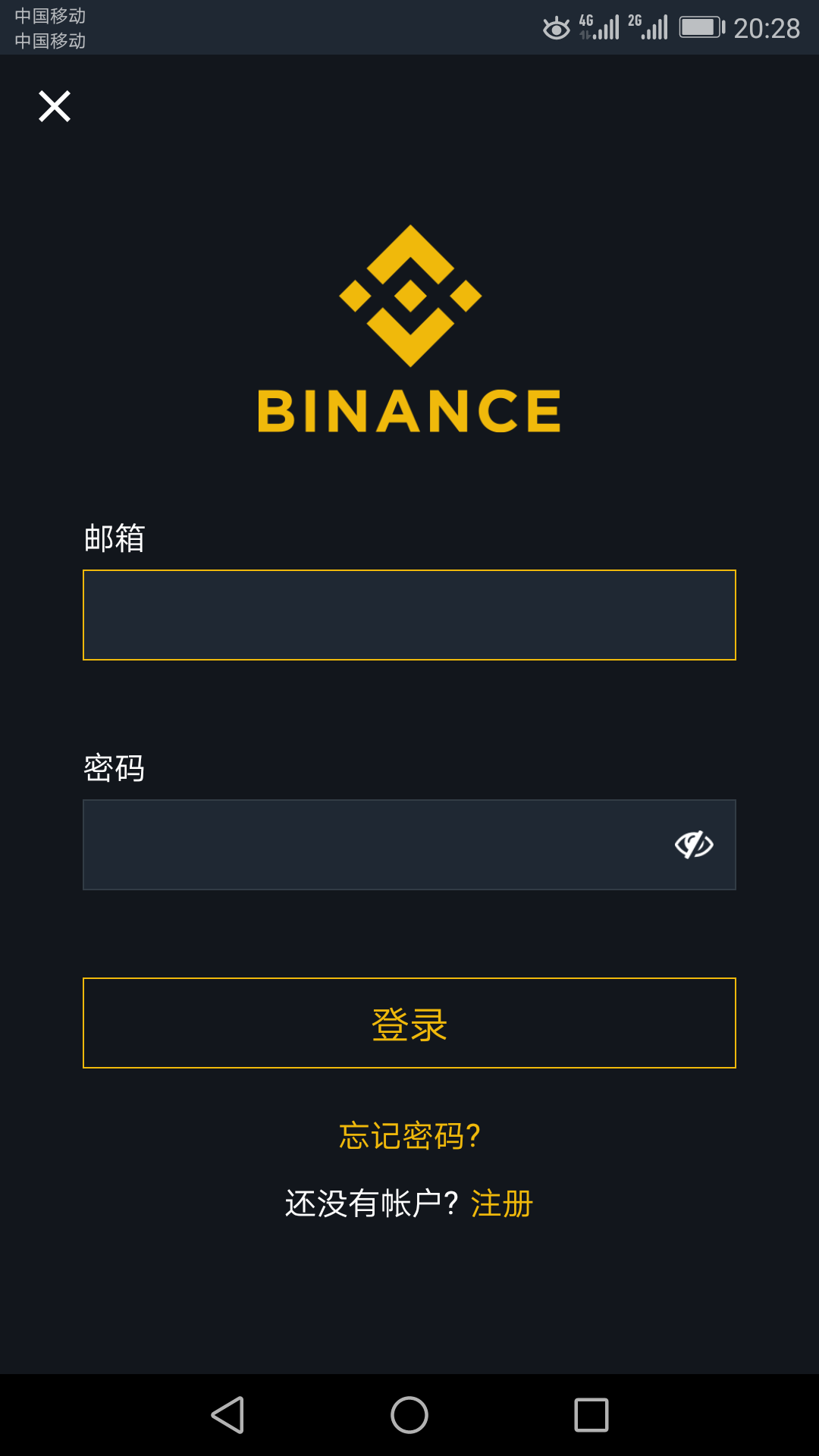 binance官网地址(welcome to Binance)