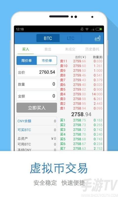 ok交易平台app(ok交易平台app怎么总是提示风险)