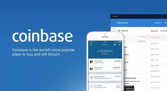 coinbase是什么交易所(coinbase中文叫什么交易所)