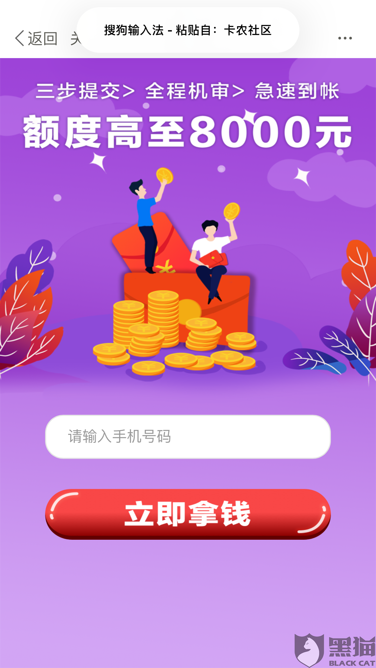 双子星app下载(双子星app下载教学)