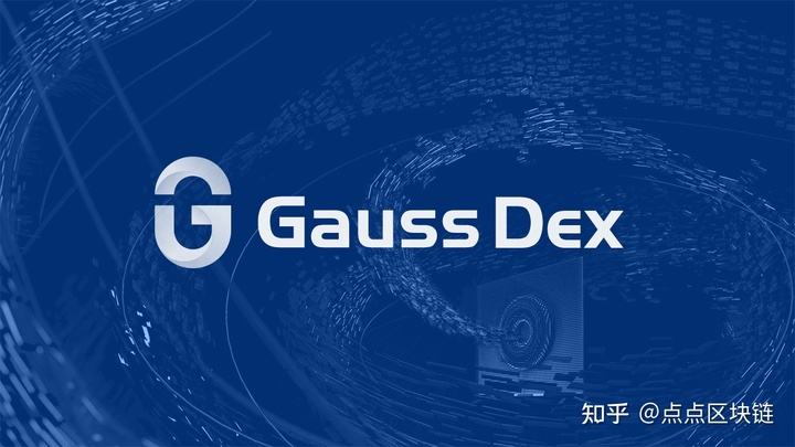 dex交易所官网(dex交易所官网注册)