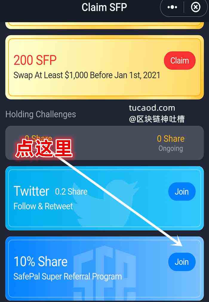 币安官方app(币安官方app图标)