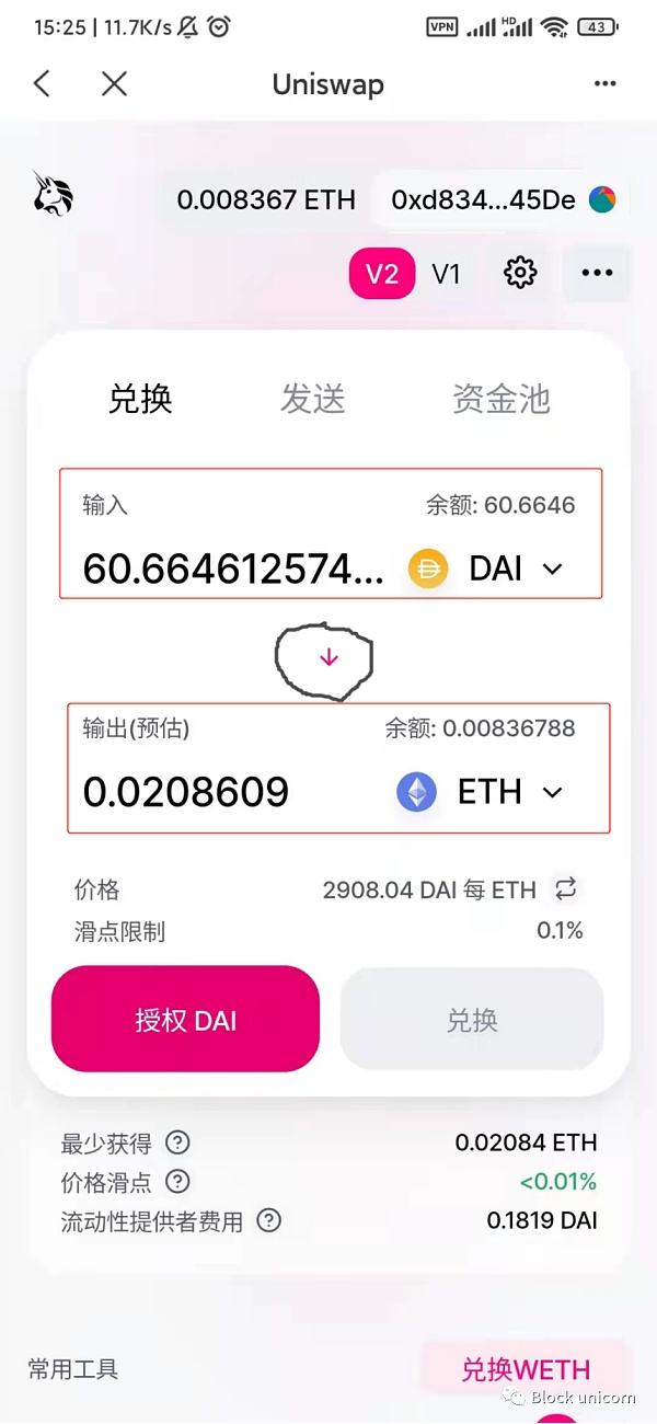 TokenPocket钱包(中文版tokenpocket下载)