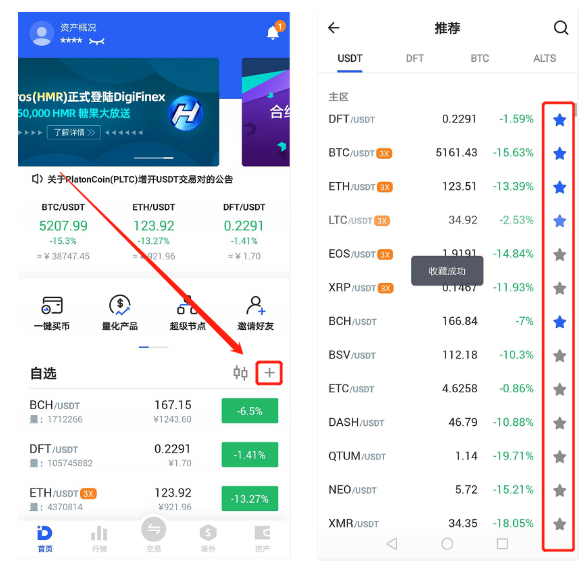 digifinex数字币交易所官网的简单介绍