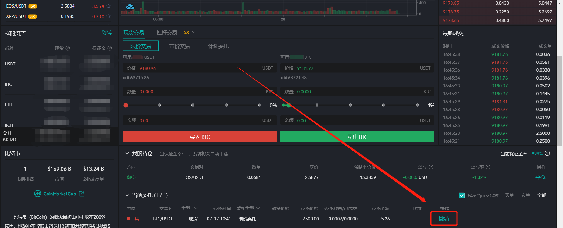 digifinex交易所官网(digifinex交易所官网怎么写)