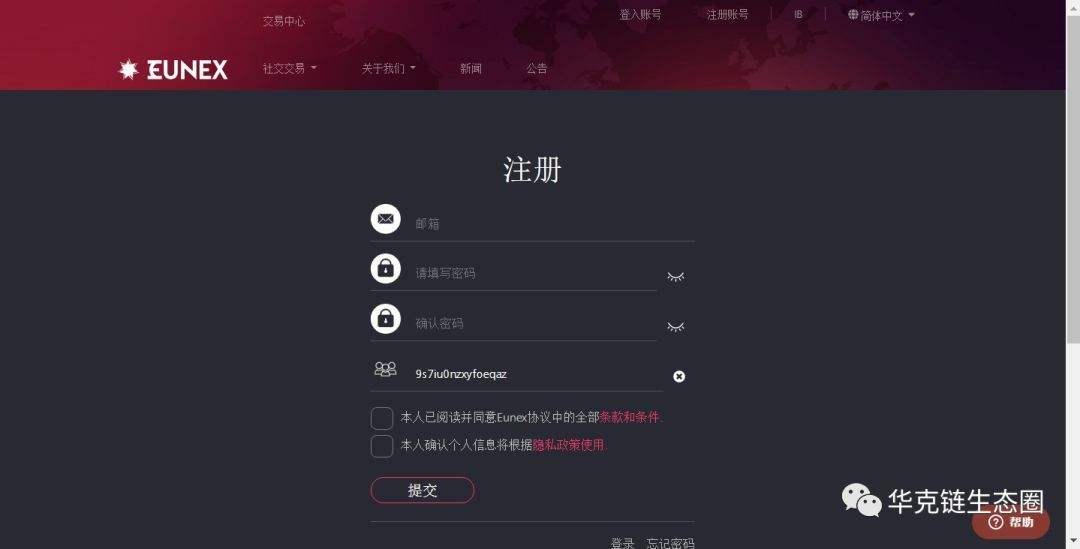 欧联eunex交易所(欧联交易所是不是正规交易所)