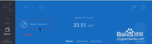 xrp钱包(xrp钱包手机APP版)