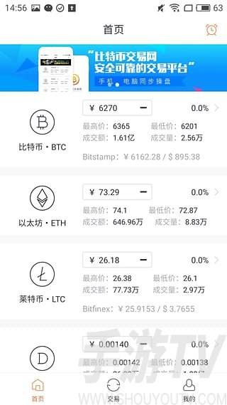 btc充值教程(hbtc怎么充值)