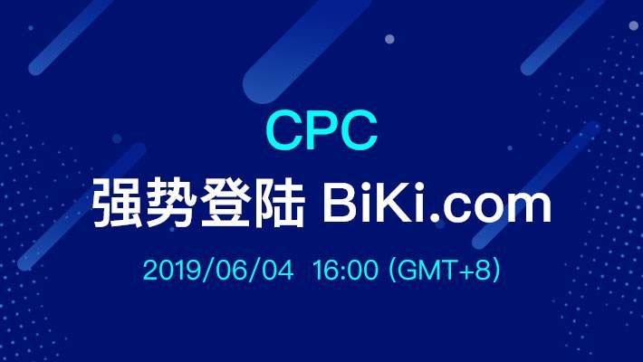 Biki虚拟货币交易所(biki交易所app下载官网)