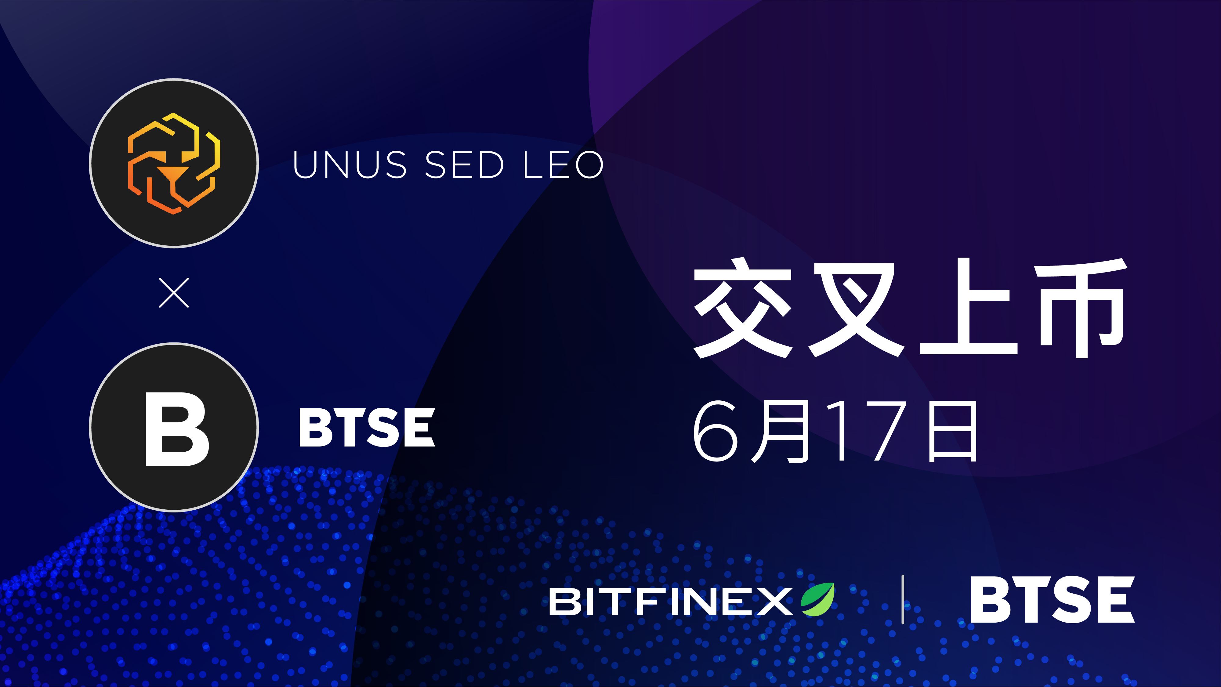 bitfinex是什么交易所(bitfinex是什么交易所最近提现失败是什么原因?)