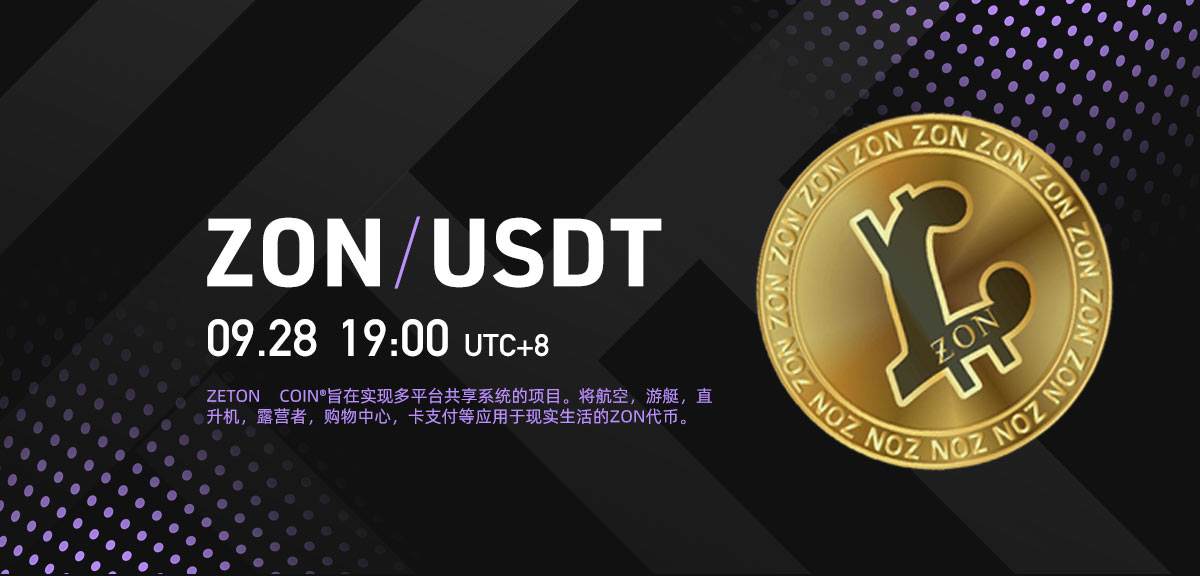 usdt交易所平台(usdt交易所平台图标有多少种)