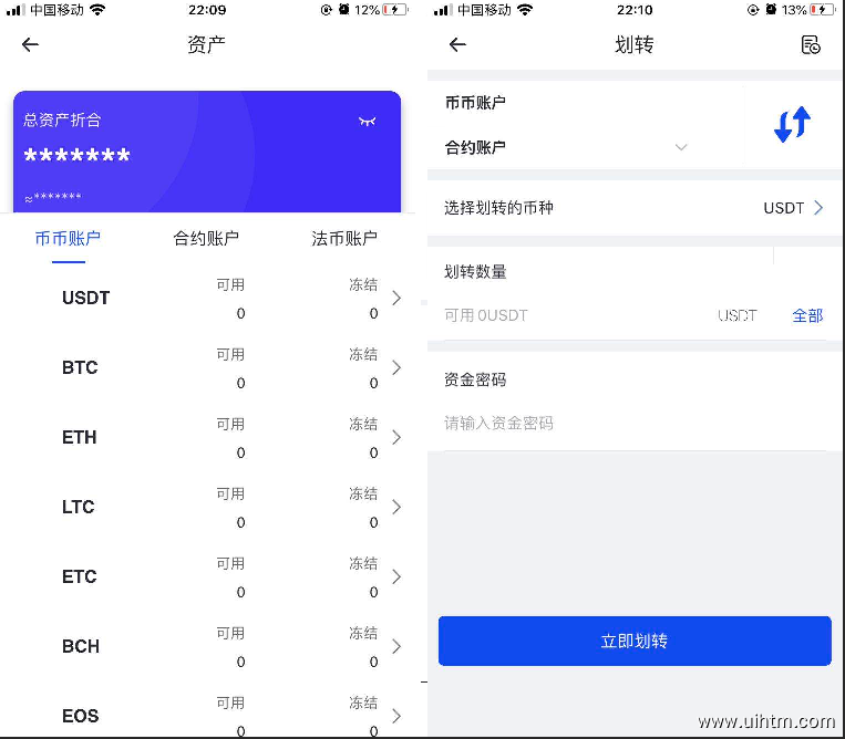 火币ios(火币ios内测版下载)