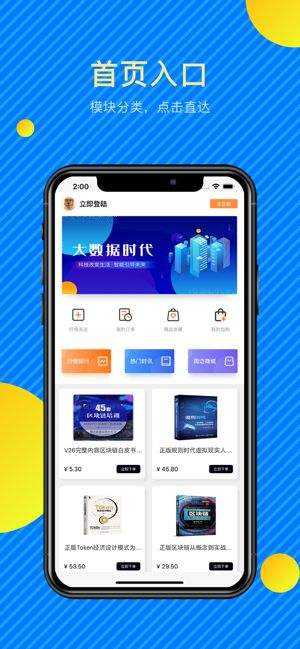 火币ios(火币ios内测版下载)