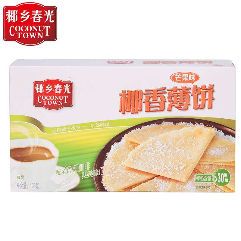 薄饼官网(薄饼cake)