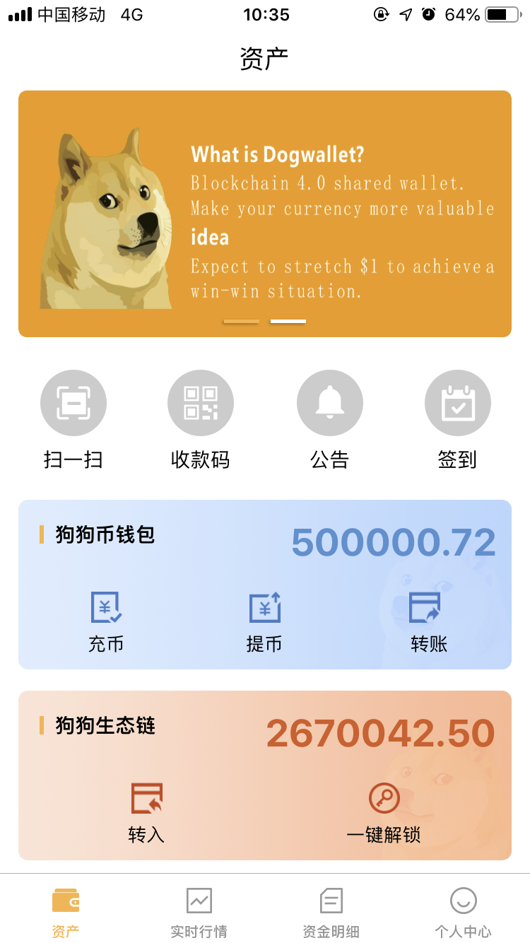 btc矿池app(btc矿池APP152版)