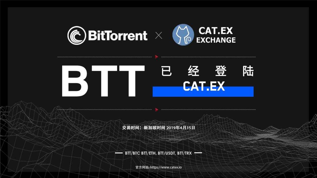 BTT币最新价格(btt币的今日价格)