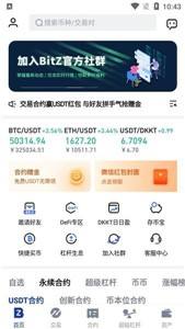 huobi交易所app(火币交易所app下载官网苹果)