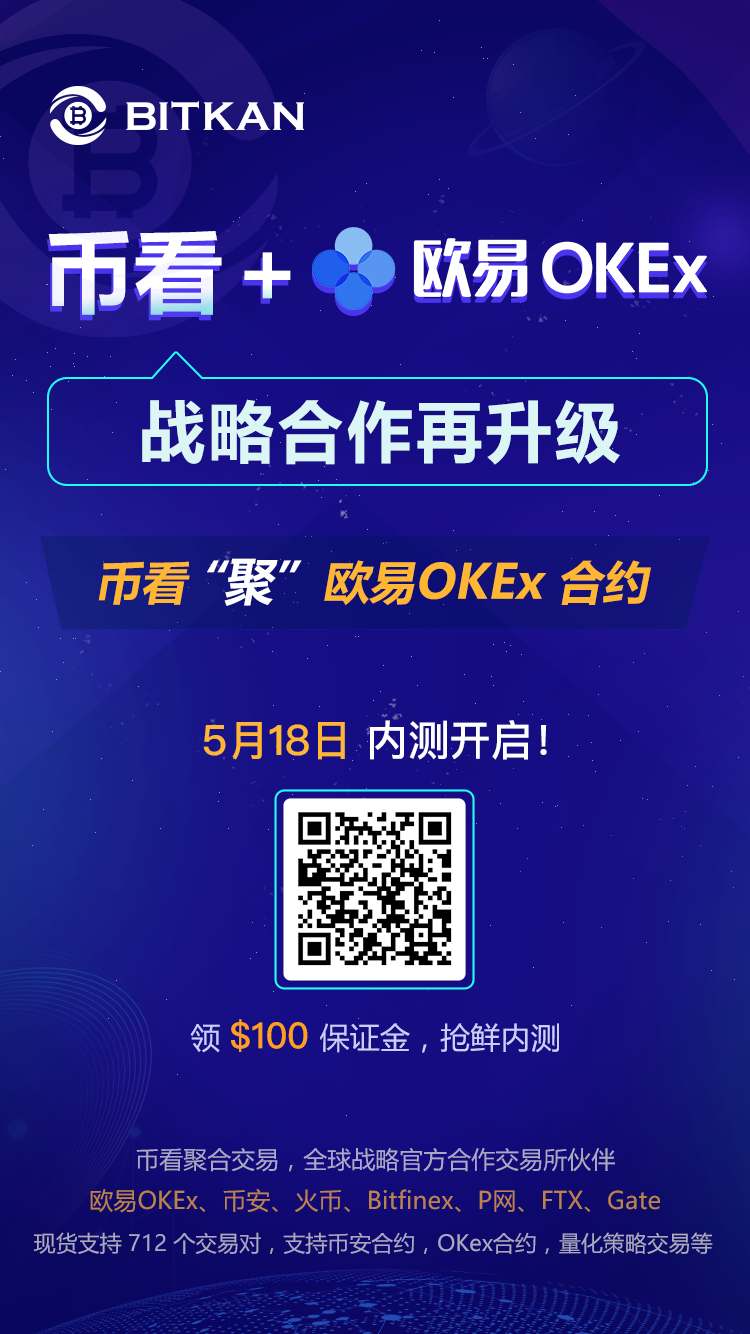 okex网址官网(okex官网app)