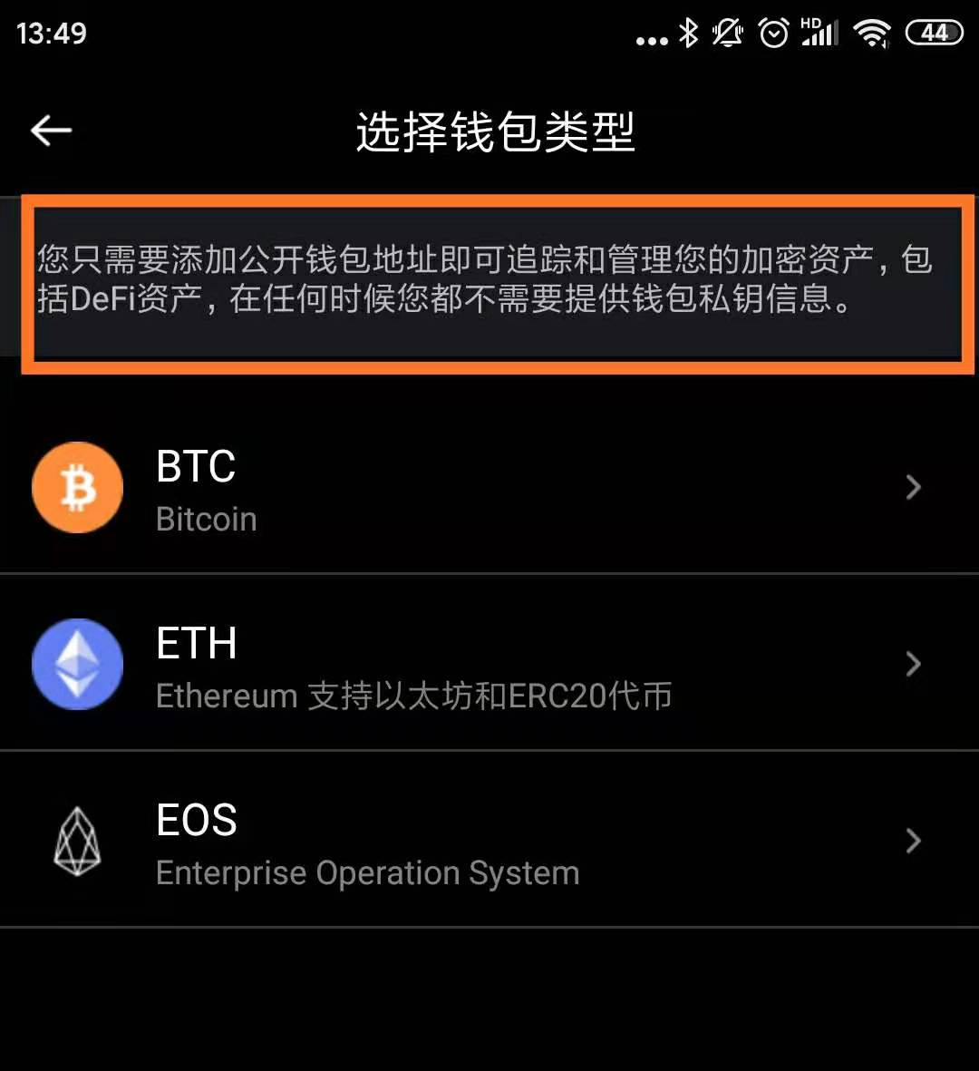 usdt钱包官网(usdt钱包下载手机版)