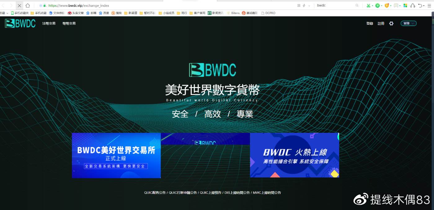 huobi交易所(火币交易所app最新版下载)