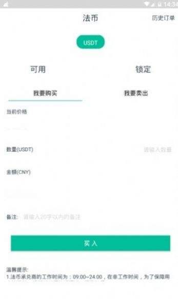 gemini交易平台app(Gemini交易平台官方网站)