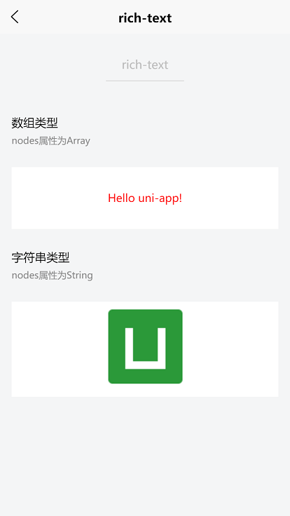 uni开发app(uni开发app步骤)