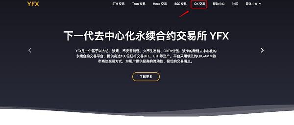okex交易网址(okex官网交易所)