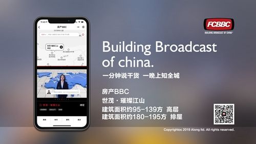 BBC怎么买(为什么bbc国内这么便宜)