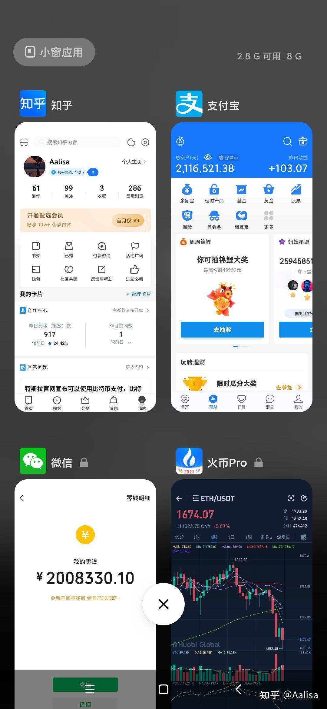 火币app官方下载最新版(火币app官方下载最新版苹果)