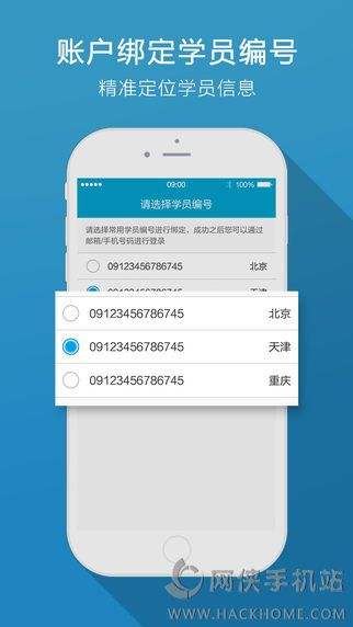 非小号app官网下载(非小号app官网下载苹果版)