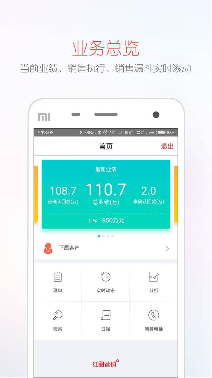 非小号app官网下载(非小号app官网下载苹果版)