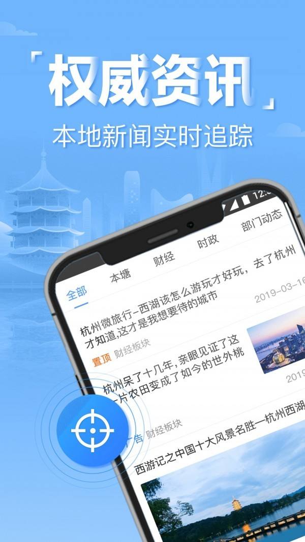 虎符app下载(虎符交易所APP下载)