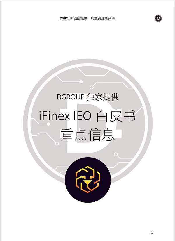 Bitfinex中文站(bitfinex百度百科)