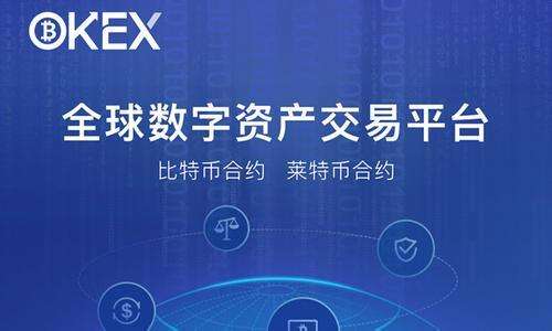 okex登陆(okex登陆锁定)