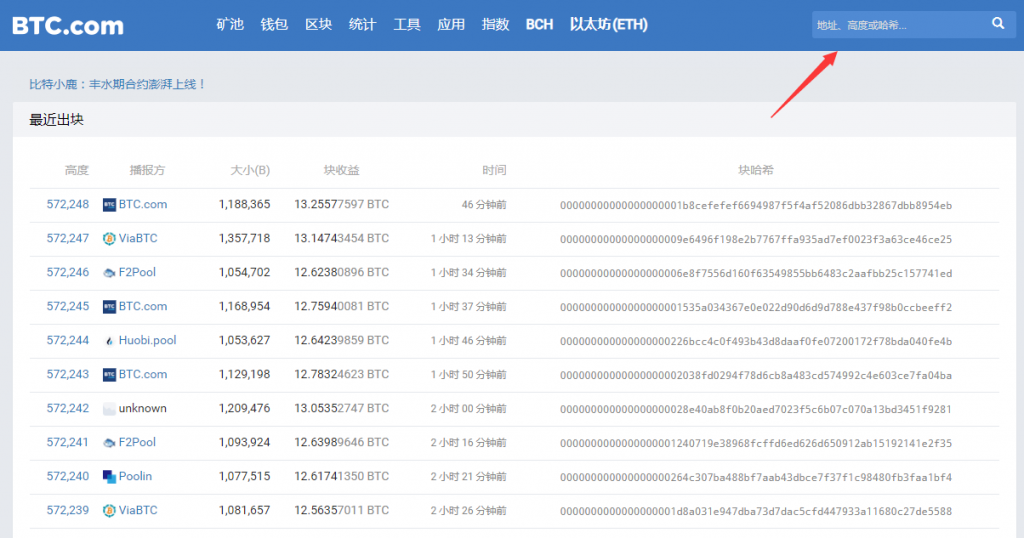 btc网站(btc网站销售)