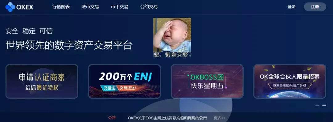 okex吧(okex吧百度贴吧)