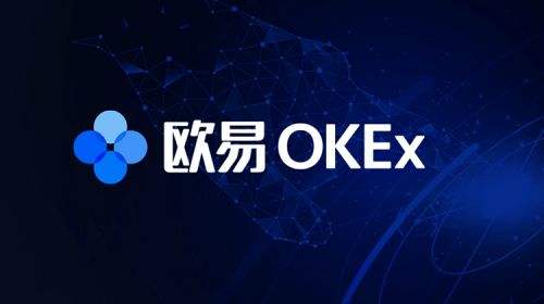 okex客户端下载(okex客户端完整版)