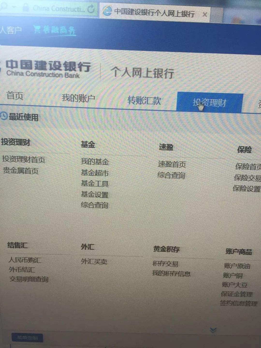 币汇官网网址(币汇官网app)