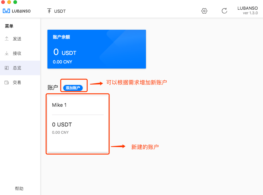 官网下载usdt交易平台(usdt交易平台软件在哪里下载)