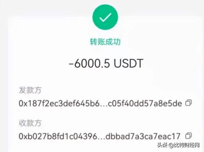 usdt钱包开发(usdt钱包开发教程)