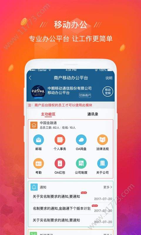 欧易app官网下载(欧易app官网下载最新版本)