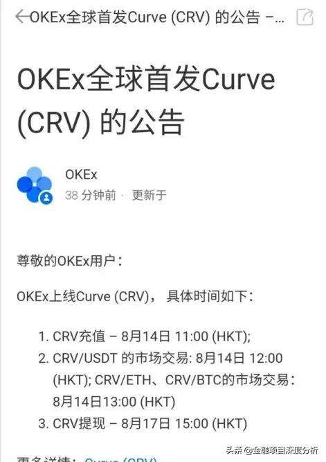 okex官方网(okex官方网站下载)