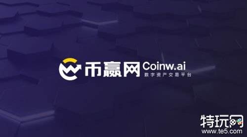 binance交易所官网下载(binancedex交易所下载)