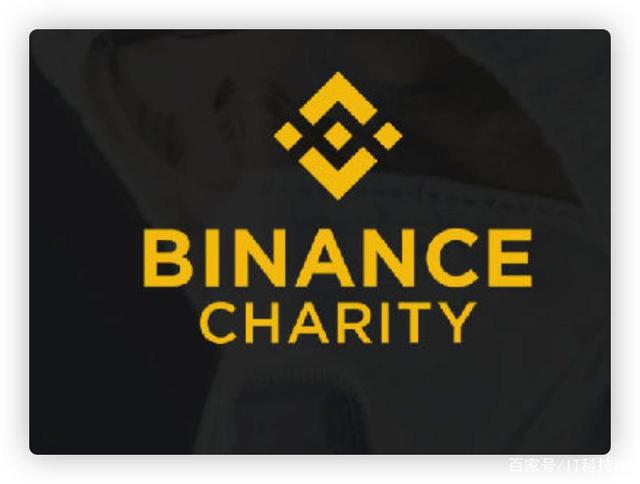 币安Binance交易所(币安binance交易所app下载)