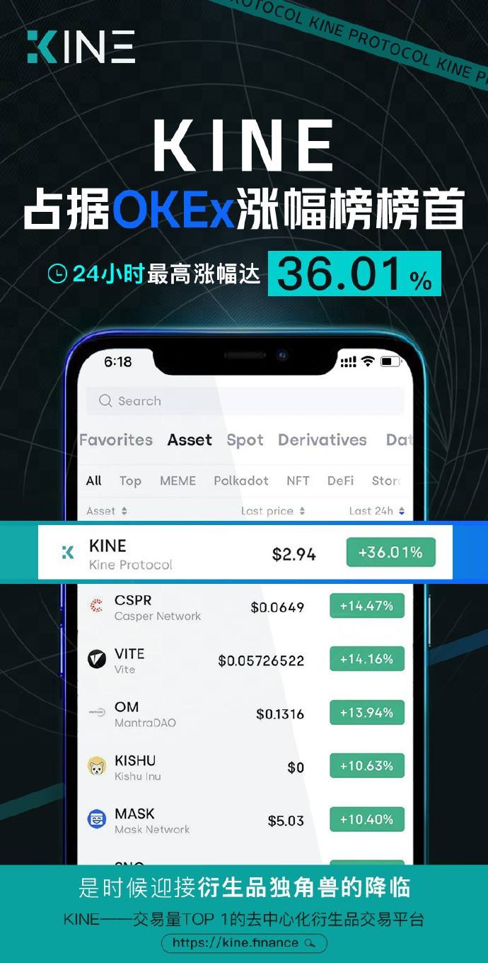 欧易okex最新软件(欧易okex官方app)